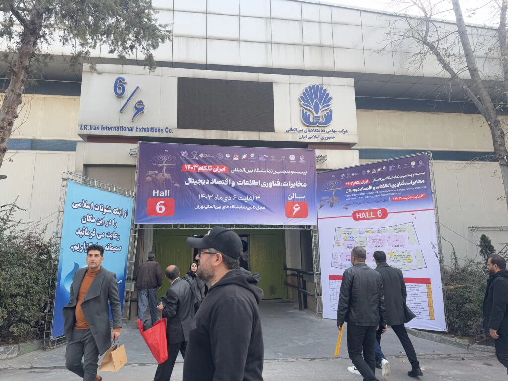 گزارش تصویری حضور غرفه سومیکو در نمایشگاه بین المللی تلکام 1403